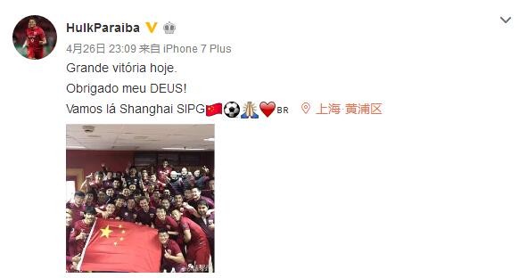 这要归功于球员们，因为他们太棒了。